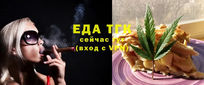 Cannafood конопля  Ардон 