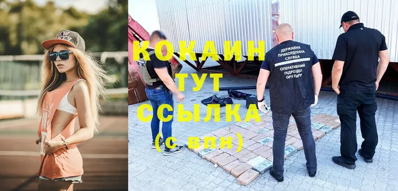 цены   Ардон  ссылка на мегу как войти  COCAIN Перу 