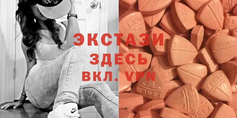 Ecstasy MDMA  Ардон 