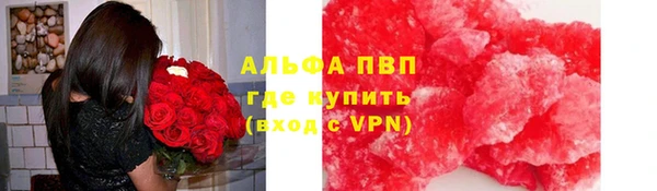 прущая мука Волоколамск