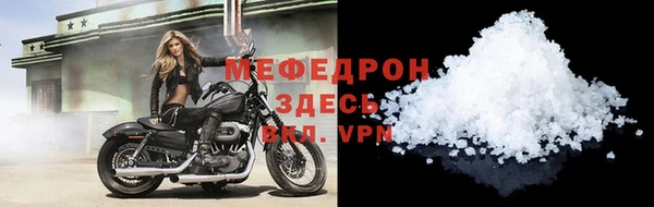 mdpv Горняк